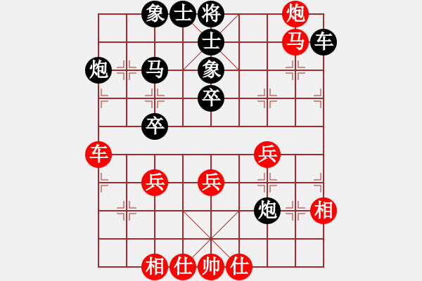 象棋棋譜圖片：彭浦阿弟(5星)-負(fù)-我想喝啤酒(8星) - 步數(shù)：40 