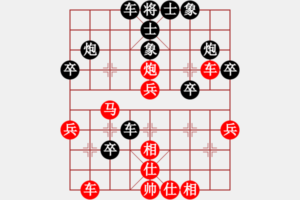 象棋棋譜圖片：中原風(fēng)火(2段)-勝-海城刁刁(5r) - 步數(shù)：40 