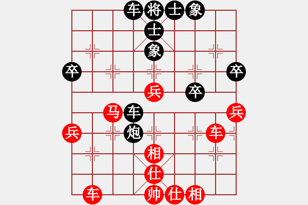 象棋棋譜圖片：中原風(fēng)火(2段)-勝-海城刁刁(5r) - 步數(shù)：50 