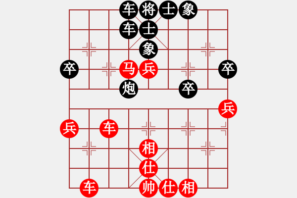 象棋棋譜圖片：中原風(fēng)火(2段)-勝-海城刁刁(5r) - 步數(shù)：60 