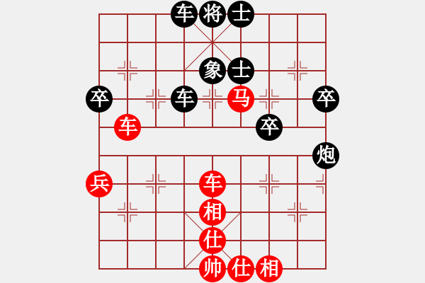 象棋棋譜圖片：中原風(fēng)火(2段)-勝-海城刁刁(5r) - 步數(shù)：70 