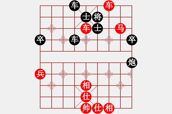 象棋棋譜圖片：中原風(fēng)火(2段)-勝-海城刁刁(5r) - 步數(shù)：77 