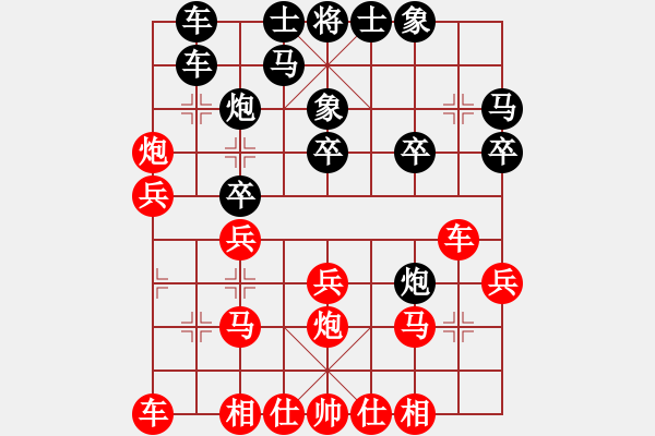 象棋棋譜圖片：老有樂(無上)-和-xyaa(5r) - 步數(shù)：20 