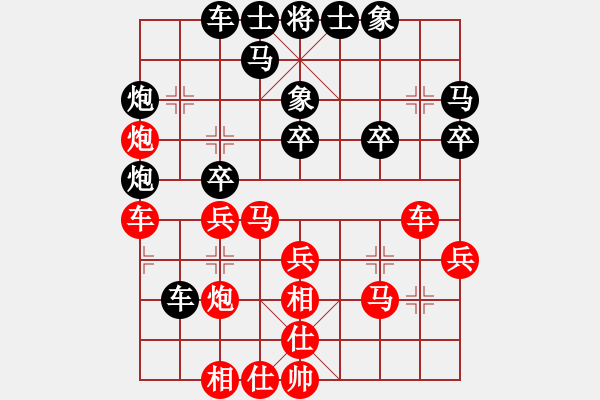 象棋棋譜圖片：老有樂(無上)-和-xyaa(5r) - 步數(shù)：30 