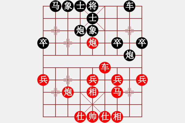 象棋棋譜圖片：弈海風(fēng)云[紅] -VS- 無(wú)名[黑]6 - 步數(shù)：30 