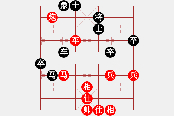 象棋棋谱图片：弈海风云[红] -VS- 无名[黑]6 - 步数：70 