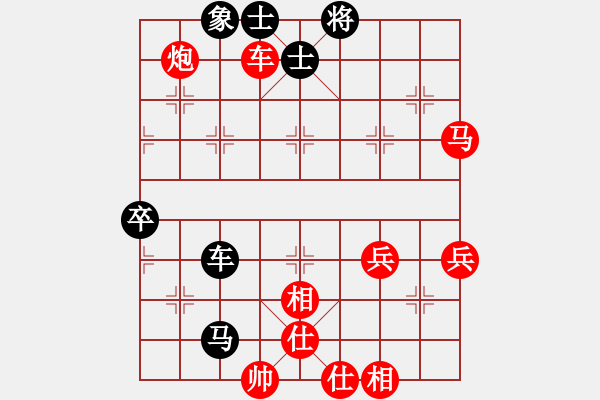 象棋棋谱图片：弈海风云[红] -VS- 无名[黑]6 - 步数：80 