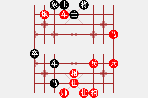 象棋棋譜圖片：弈海風(fēng)云[紅] -VS- 無(wú)名[黑]6 - 步數(shù)：80 