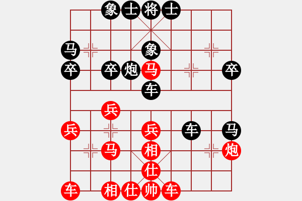 象棋棋譜圖片：臘蛇cy[紅先負(fù)] -VS- 贏一盤實(shí)在難[黑] 仙人指路飛相對(duì)卒底炮 - 步數(shù)：40 