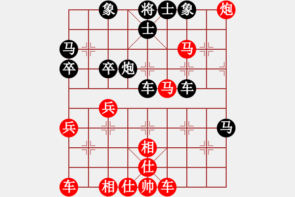 象棋棋譜圖片：臘蛇cy[紅先負(fù)] -VS- 贏一盤實(shí)在難[黑] 仙人指路飛相對(duì)卒底炮 - 步數(shù)：50 