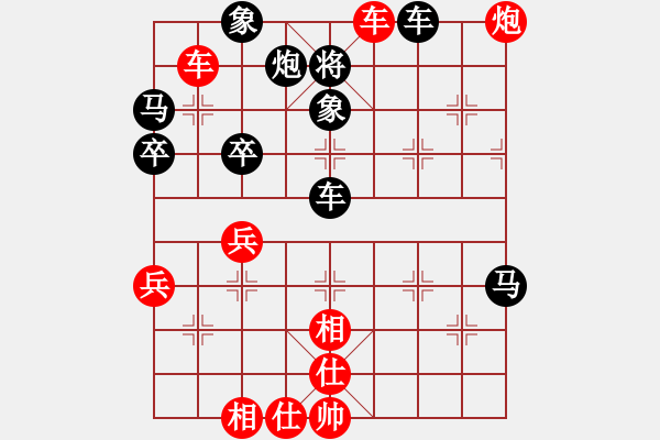 象棋棋譜圖片：臘蛇cy[紅先負(fù)] -VS- 贏一盤實(shí)在難[黑] 仙人指路飛相對(duì)卒底炮 - 步數(shù)：60 