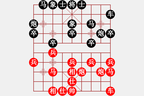 象棋棋譜圖片：精靈哥哥(月將)-和-tianzhusha(月將) - 步數(shù)：20 