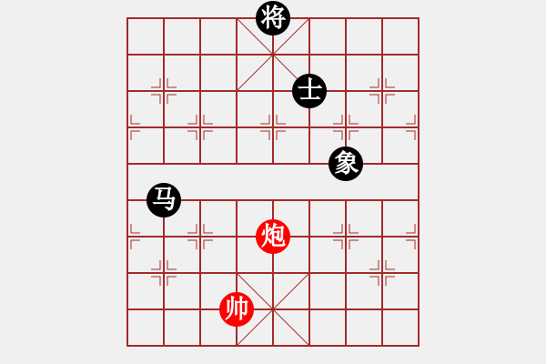 象棋棋譜圖片：精靈哥哥(月將)-和-tianzhusha(月將) - 步數(shù)：236 