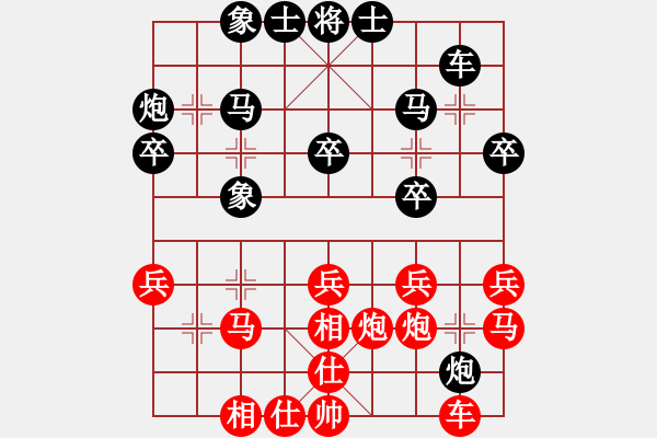 象棋棋譜圖片：精靈哥哥(月將)-和-tianzhusha(月將) - 步數(shù)：30 