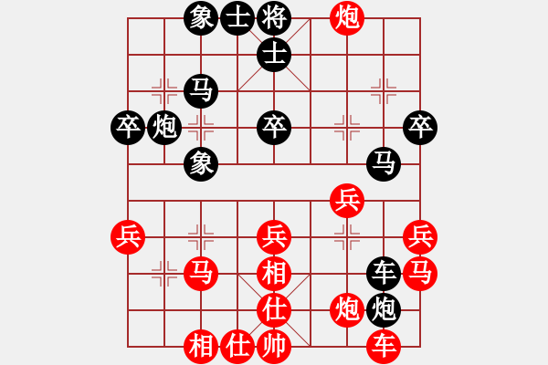 象棋棋譜圖片：精靈哥哥(月將)-和-tianzhusha(月將) - 步數(shù)：40 