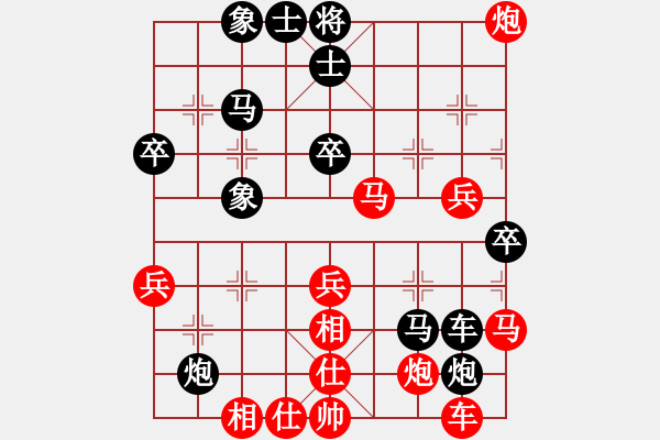 象棋棋譜圖片：精靈哥哥(月將)-和-tianzhusha(月將) - 步數(shù)：50 