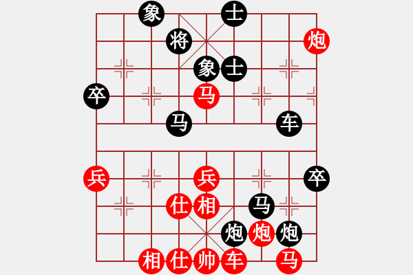 象棋棋譜圖片：精靈哥哥(月將)-和-tianzhusha(月將) - 步數(shù)：70 