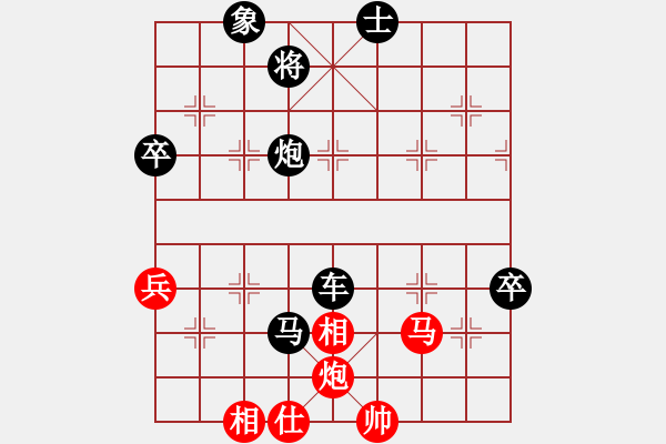 象棋棋譜圖片：精靈哥哥(月將)-和-tianzhusha(月將) - 步數(shù)：90 