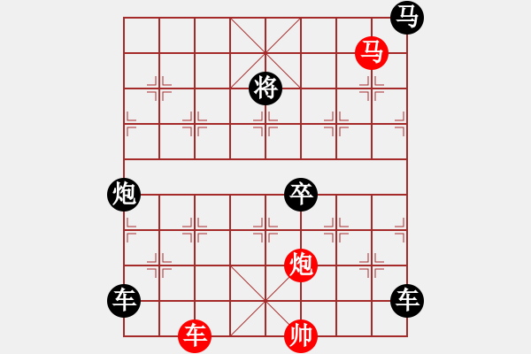 象棋棋譜圖片：32ok【 琦 瑋 】—cmp— 秦 臻 - 步數(shù)：0 