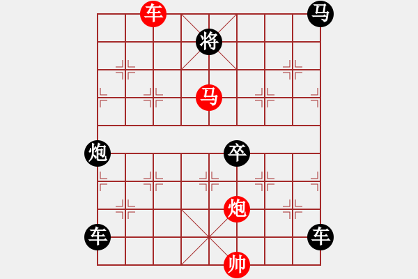 象棋棋譜圖片：32ok【 琦 瑋 】—cmp— 秦 臻 - 步數(shù)：10 