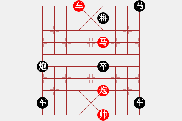 象棋棋譜圖片：32ok【 琦 瑋 】—cmp— 秦 臻 - 步數(shù)：20 