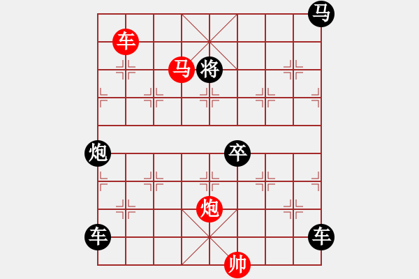 象棋棋譜圖片：32ok【 琦 瑋 】—cmp— 秦 臻 - 步數(shù)：50 