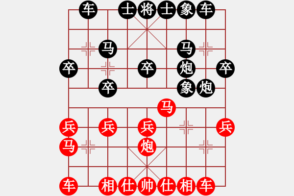 象棋棋譜圖片：2018年03月21日老雷講象棋(105)老雷教你破當(dāng)頭炮最有力的手段，完虐對手沒商量 - 步數(shù)：20 