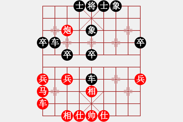 象棋棋譜圖片：2018年03月21日老雷講象棋(105)老雷教你破當(dāng)頭炮最有力的手段，完虐對手沒商量 - 步數(shù)：40 