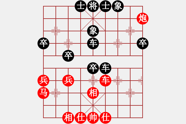 象棋棋譜圖片：2018年03月21日老雷講象棋(105)老雷教你破當(dāng)頭炮最有力的手段，完虐對手沒商量 - 步數(shù)：50 