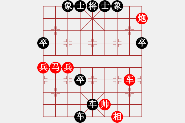 象棋棋譜圖片：2018年03月21日老雷講象棋(105)老雷教你破當(dāng)頭炮最有力的手段，完虐對手沒商量 - 步數(shù)：70 