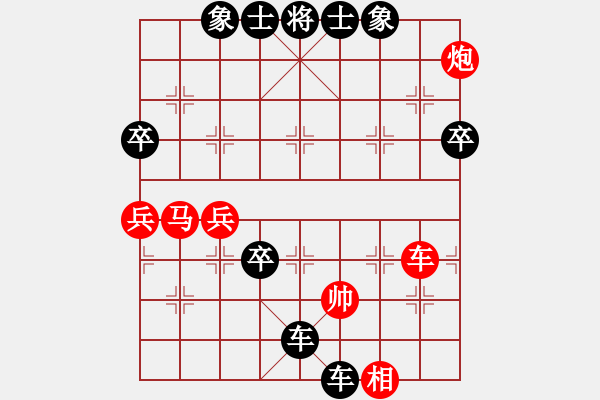 象棋棋譜圖片：2018年03月21日老雷講象棋(105)老雷教你破當(dāng)頭炮最有力的手段，完虐對手沒商量 - 步數(shù)：72 