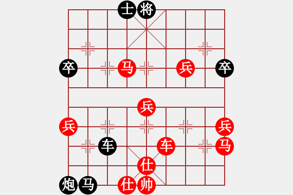 象棋棋譜圖片：我下棋最臭(4段)-負(fù)-天下有緣(4段) - 步數(shù)：100 