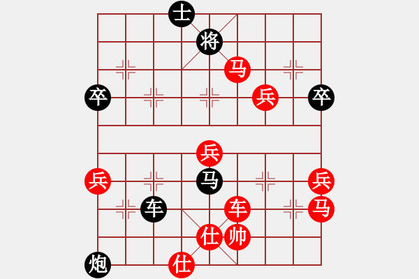 象棋棋譜圖片：我下棋最臭(4段)-負(fù)-天下有緣(4段) - 步數(shù)：106 