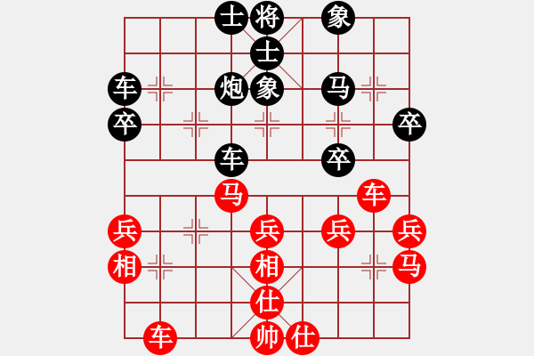 象棋棋譜圖片：我下棋最臭(4段)-負(fù)-天下有緣(4段) - 步數(shù)：40 