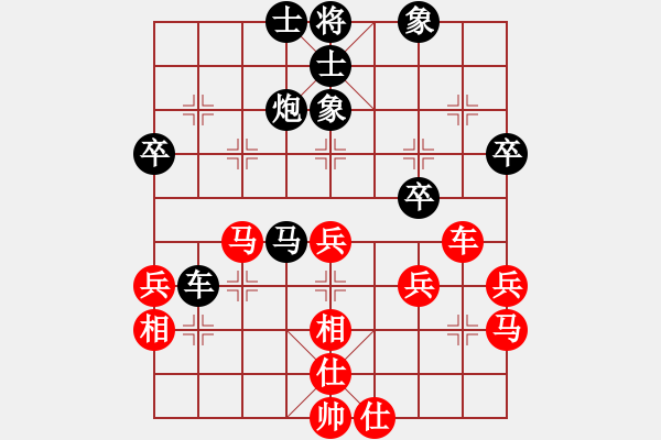 象棋棋譜圖片：我下棋最臭(4段)-負(fù)-天下有緣(4段) - 步數(shù)：50 