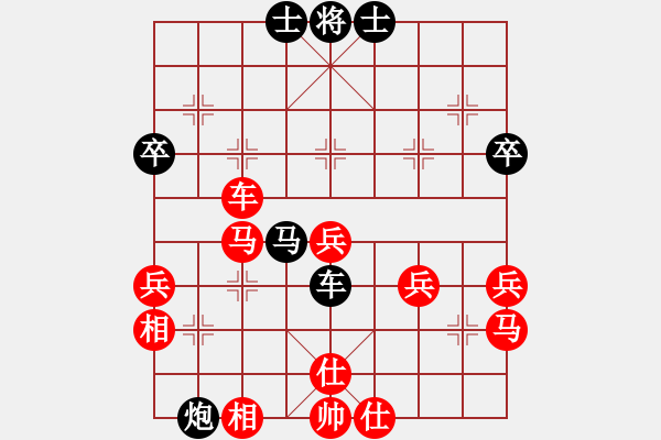 象棋棋譜圖片：我下棋最臭(4段)-負(fù)-天下有緣(4段) - 步數(shù)：60 