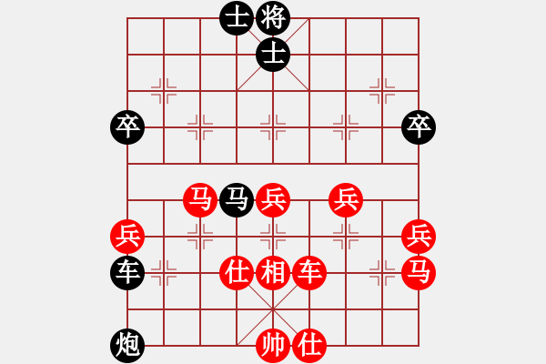 象棋棋譜圖片：我下棋最臭(4段)-負(fù)-天下有緣(4段) - 步數(shù)：70 