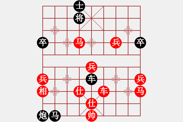 象棋棋譜圖片：我下棋最臭(4段)-負(fù)-天下有緣(4段) - 步數(shù)：90 