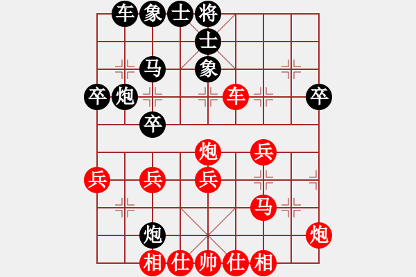 象棋棋譜圖片：人生如夢(mèng)[紅] -VS- 雄霸天下[黑] - 步數(shù)：40 