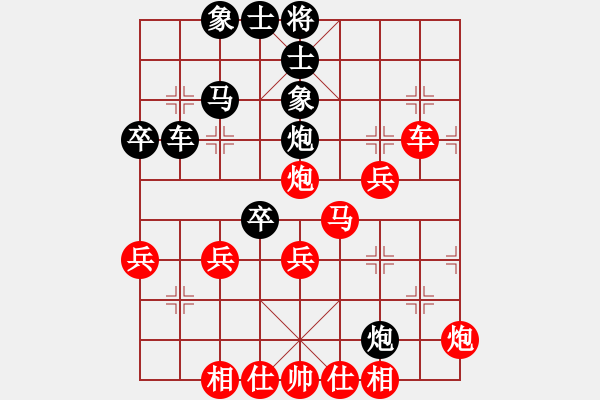 象棋棋譜圖片：人生如夢(mèng)[紅] -VS- 雄霸天下[黑] - 步數(shù)：50 