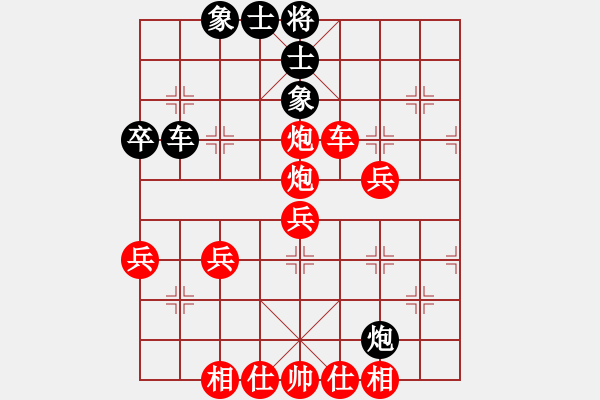 象棋棋譜圖片：人生如夢(mèng)[紅] -VS- 雄霸天下[黑] - 步數(shù)：59 