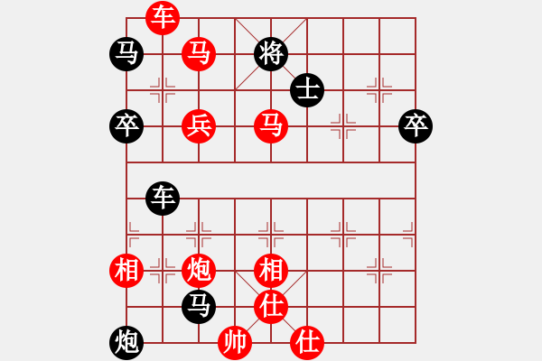 象棋棋譜圖片：孫風(2級)-勝-qwjbhc(5級) - 步數(shù)：100 