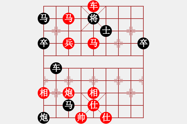 象棋棋譜圖片：孫風(2級)-勝-qwjbhc(5級) - 步數(shù)：101 