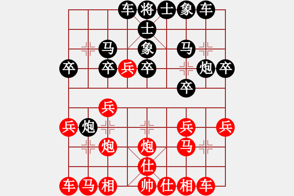 象棋棋譜圖片：孫風(2級)-勝-qwjbhc(5級) - 步數(shù)：20 