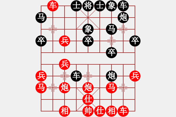 象棋棋譜圖片：孫風(2級)-勝-qwjbhc(5級) - 步數(shù)：30 