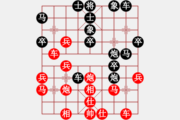 象棋棋譜圖片：孫風(2級)-勝-qwjbhc(5級) - 步數(shù)：40 