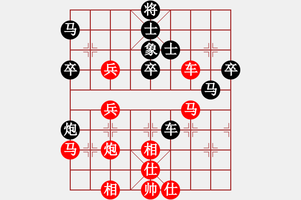 象棋棋譜圖片：孫風(2級)-勝-qwjbhc(5級) - 步數(shù)：60 