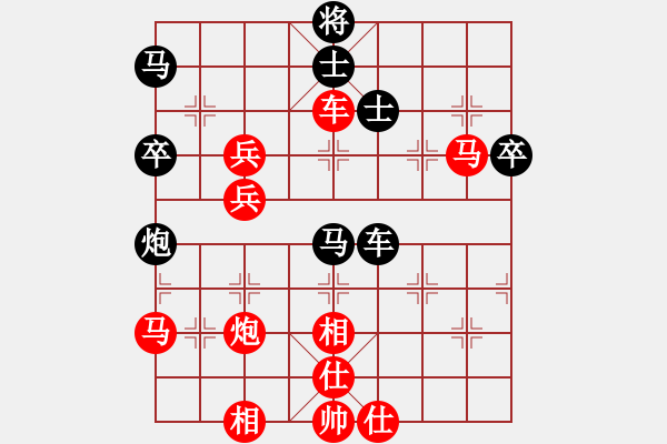 象棋棋譜圖片：孫風(2級)-勝-qwjbhc(5級) - 步數(shù)：70 