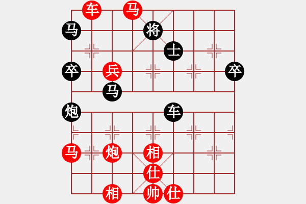 象棋棋譜圖片：孫風(2級)-勝-qwjbhc(5級) - 步數(shù)：80 