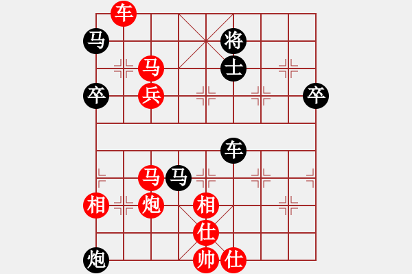 象棋棋譜圖片：孫風(2級)-勝-qwjbhc(5級) - 步數(shù)：90 